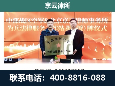 古塔-企业拆迁维权律师