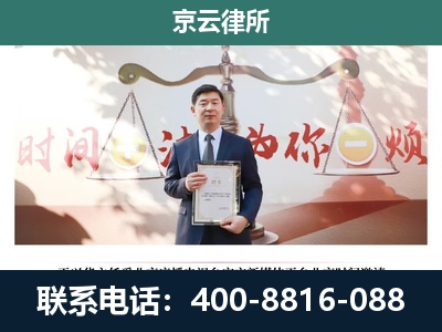 古塔-企业拆迁维权律师