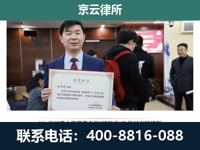 古塔-企业拆迁维权律师