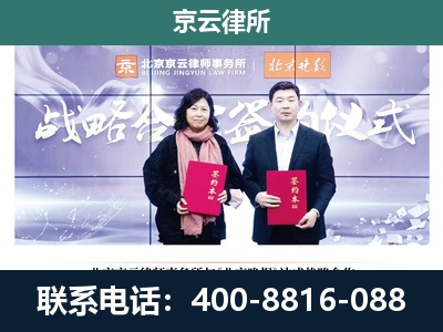 古塔-企业拆迁维权律师