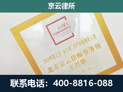 古塔-企业经营性用房拆迁律师