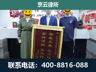 古塔-工业用地征收维权律师
